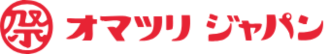 オマツリジャパン