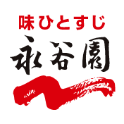 株式会社永谷園