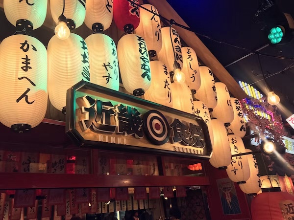 東急歌舞伎町タワー