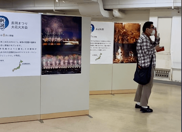 小売店_小田急百貨店催事